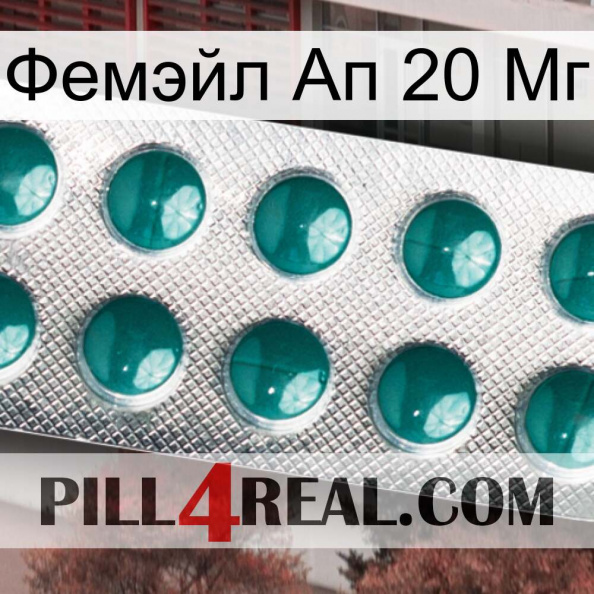 Фемэйл Ап 20 Мг dapoxetine1.jpg